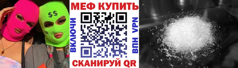Купить наркотики сайты Зеленокумск A-PVP  МЕФ  Кокаин  АМФЕТАМИН  Бошки Шишки  ГАШ 