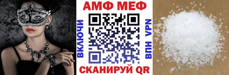 продажа наркотиков  Зеленокумск  Амфетамин Розовый 