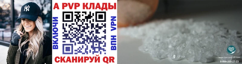 даркнет сайт  Зеленокумск  нарко площадка Telegram  A-PVP VHQ  blacksprut tor 