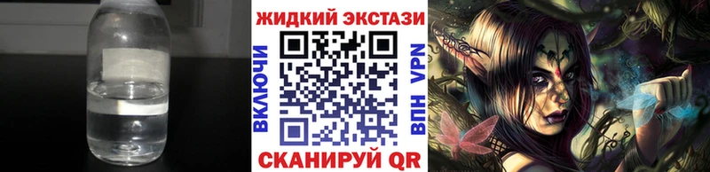 Бутират бутик  OMG вход  Зеленокумск 