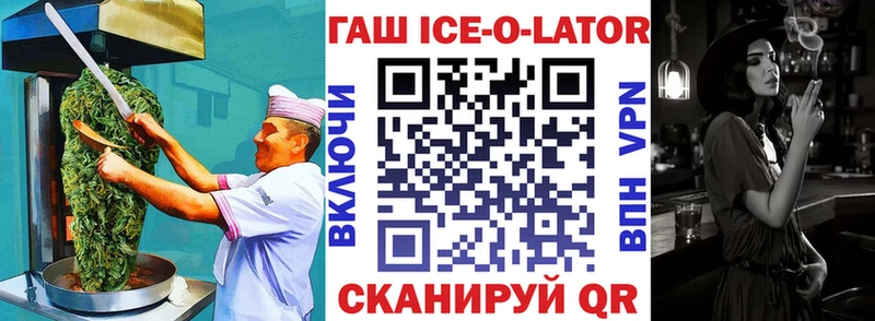 Cannafood марихуана  MEGA ТОР  Зеленокумск 
