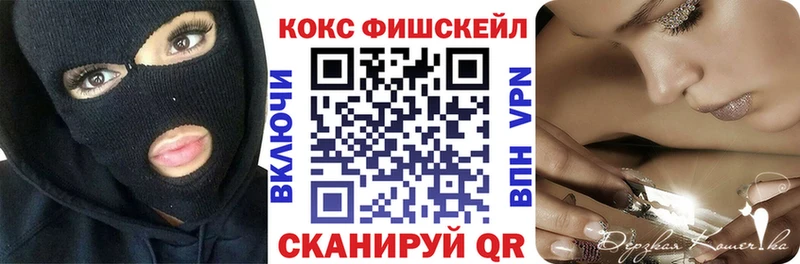 COCAIN Эквадор  Зеленокумск 