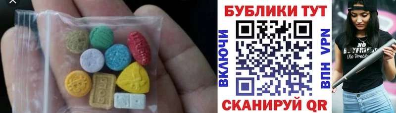 ЭКСТАЗИ Дубай  даркнет какой сайт  Зеленокумск 