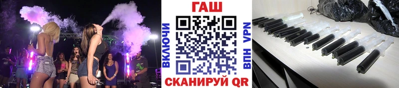 Гашиш гарик площадка клад Зеленокумск как найти