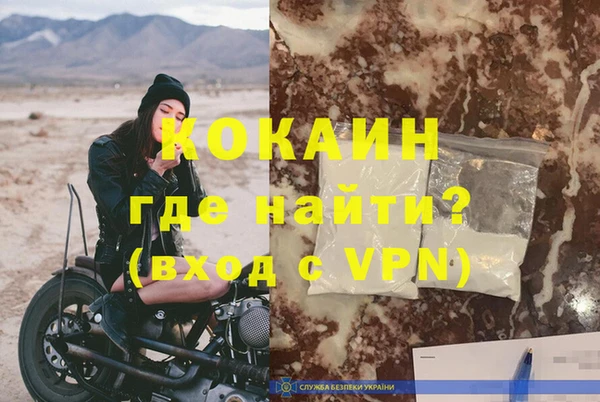 прущая мука Абинск
