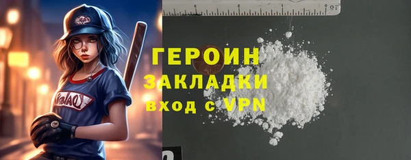 первитин Абаза
