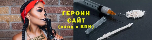 первитин Абаза