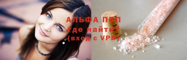 первитин Абаза