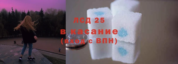 первитин Абаза