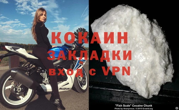 прущая мука Абинск