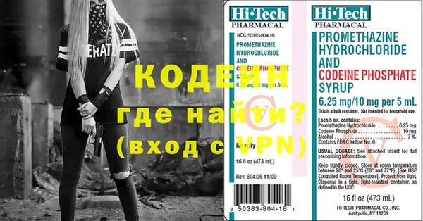 первитин Абаза