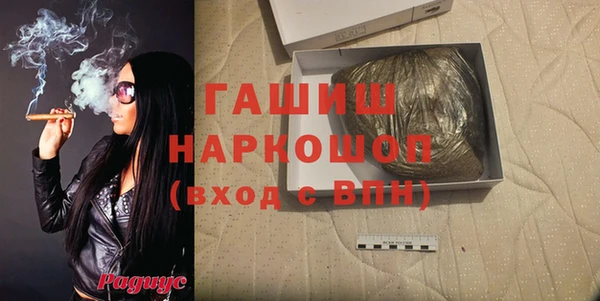 первитин Абаза