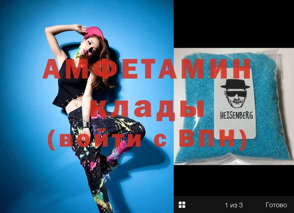 первитин Абаза