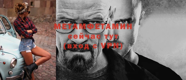 первитин Абаза