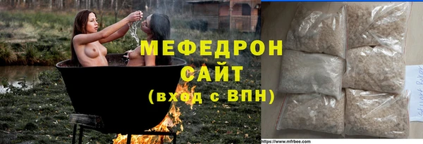 первитин Абаза