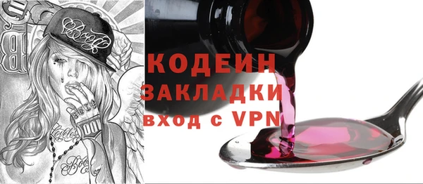 первитин Абаза