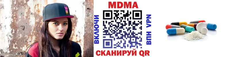 как найти закладки  Зеленокумск  MDMA Molly 