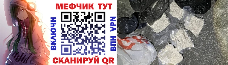 ОМГ ОМГ как войти Зеленокумск Меф кристаллы