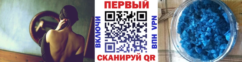 Первитин винт  mega зеркало  Зеленокумск 