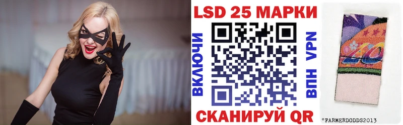 Наркотические марки 1,8мг  Зеленокумск 